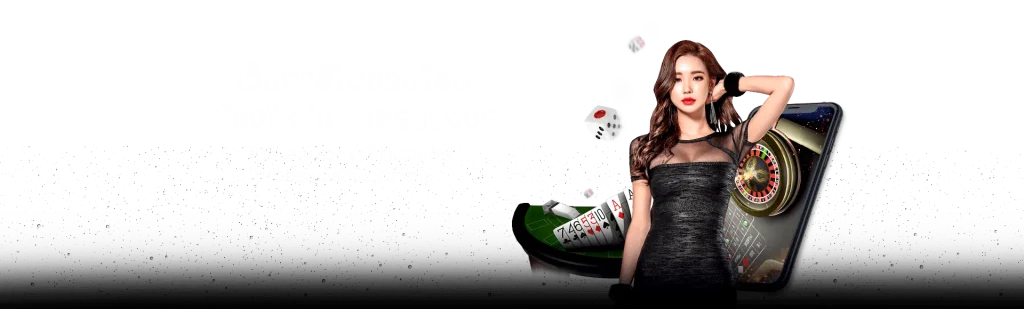 lvslot สล็อตแท้100%